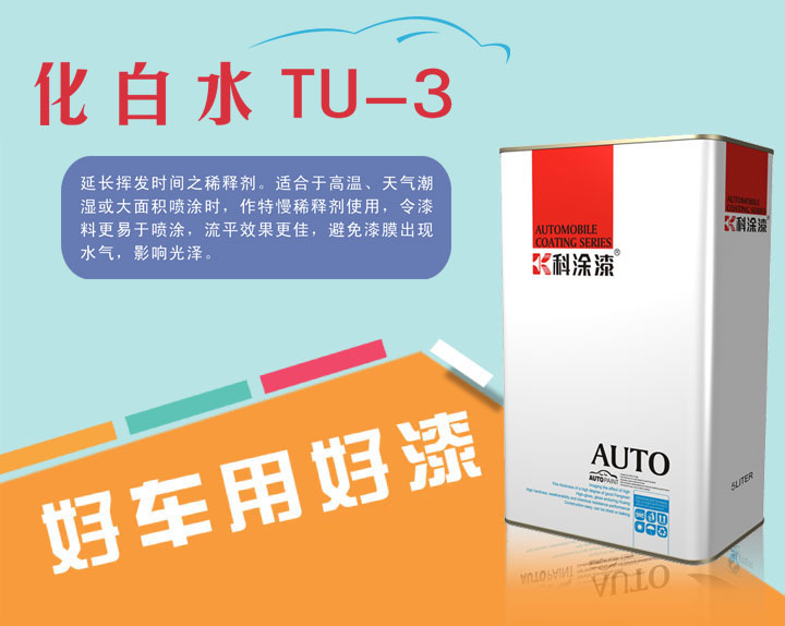榴莲视频APP下载漆 化白水