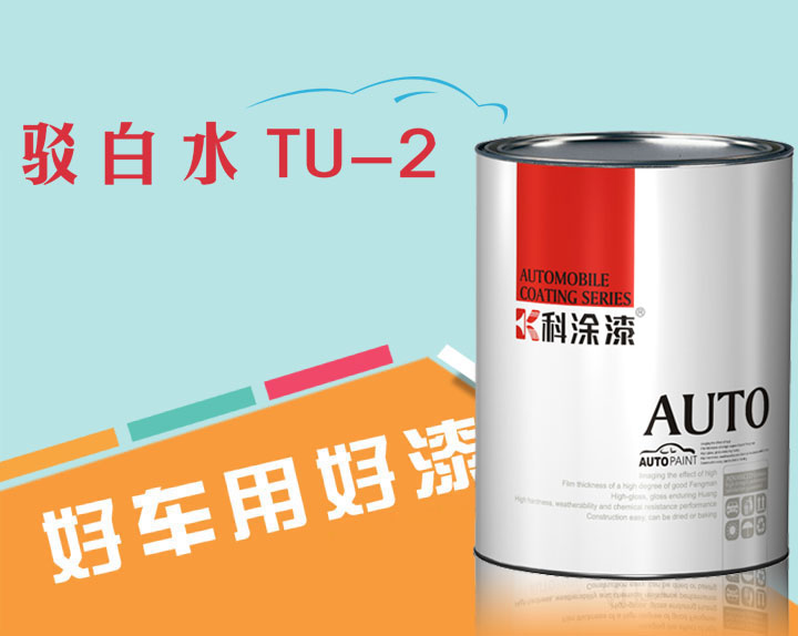 榴莲视频污污污驳口水TU-2