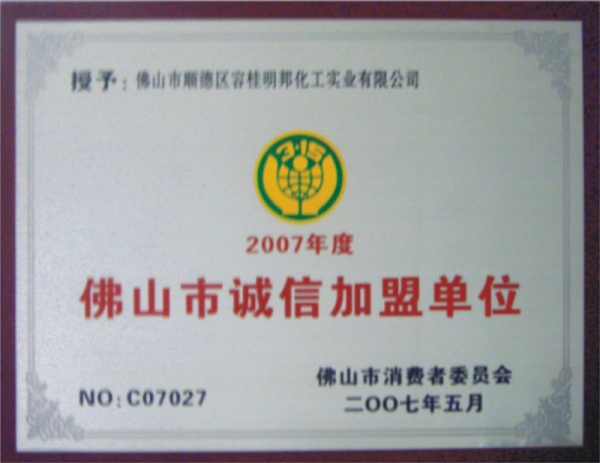 榴莲视频APP下载漆 证书