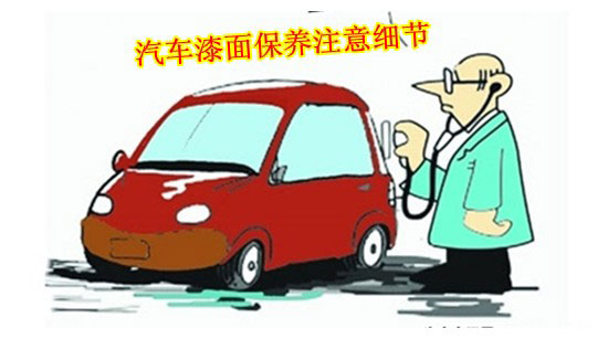 榴莲视频APP下载榴莲APP官方网站保养
