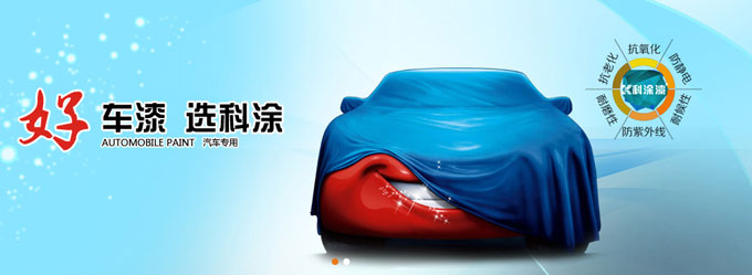 榴莲视频APP下载漆品牌