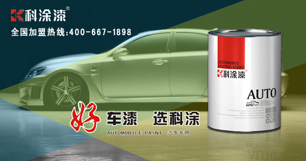 榴莲视频APP下载涂料