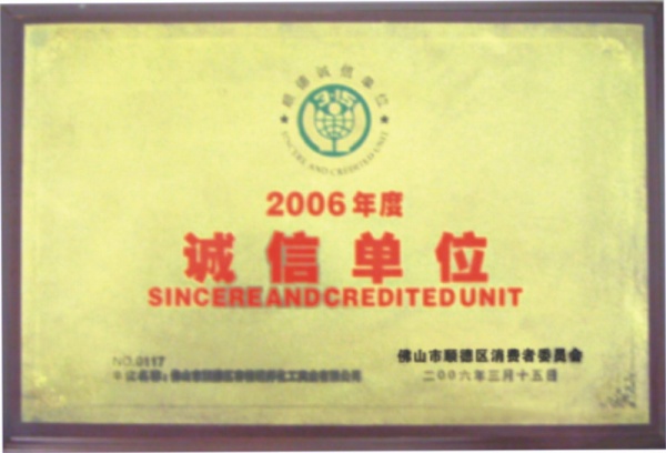 榴莲视频APP下载漆 证书