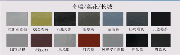 榴莲视频APP下载漆色卡