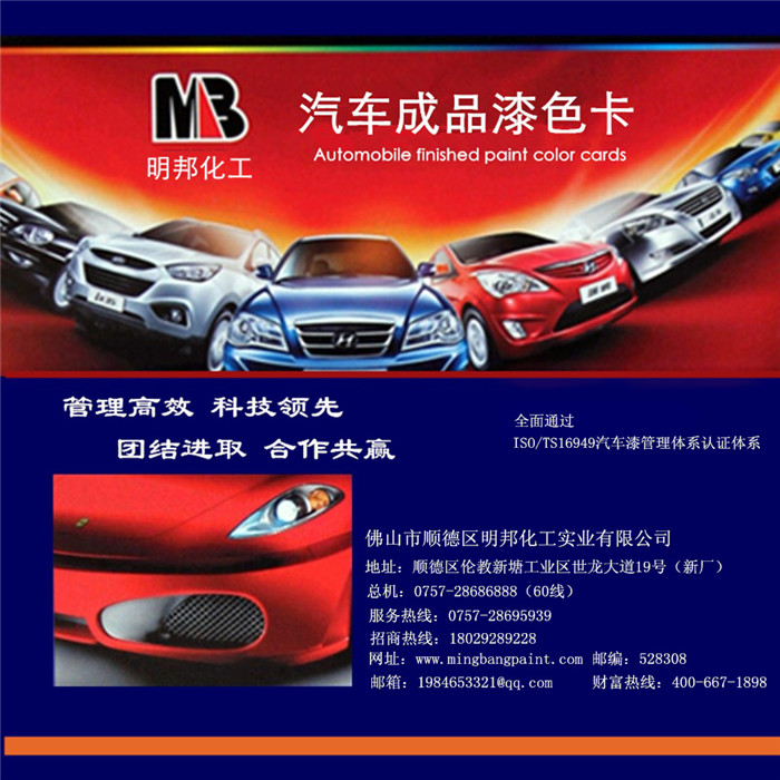 榴莲视频APP下载漆色卡