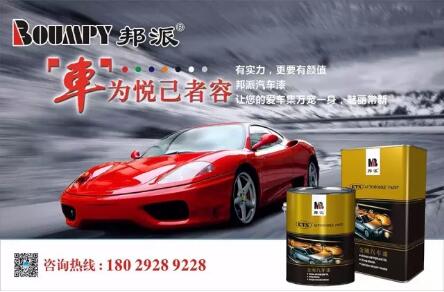 榴莲视频APP下载漆哪个好