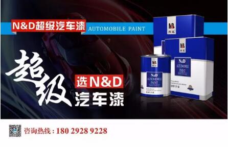 榴莲视频APP下载漆哪个好