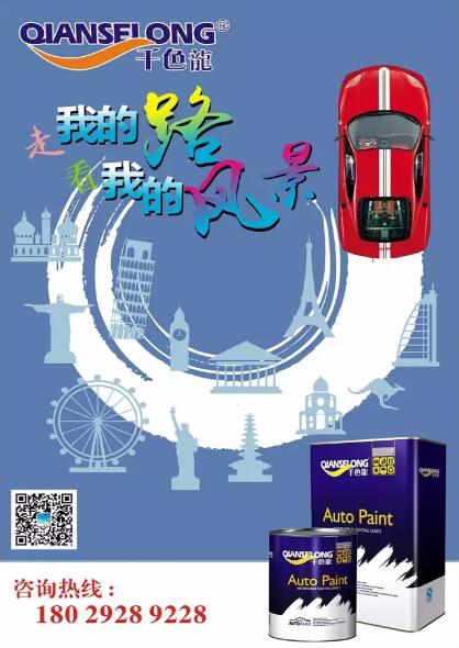 榴莲视频APP下载漆哪个好