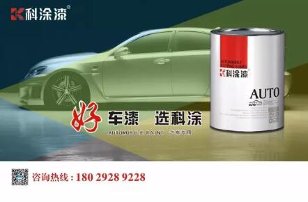 榴莲视频APP下载漆哪个好